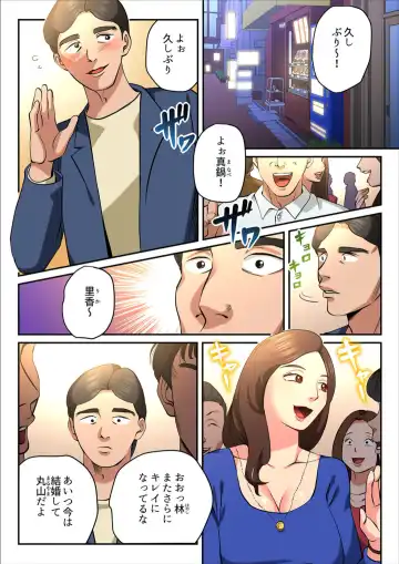 [Yamato Miyu] Yuru Tsuma ~ Rika-san wa Sukidarake 2 Fhentai - Page 5