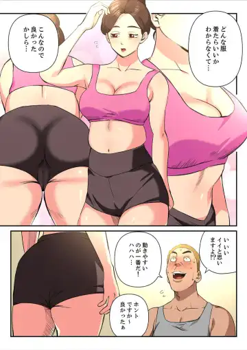 [Yamato Miyu] Yuru Tsuma ~ Rika-san wa Sukidarake 2 Fhentai - Page 62