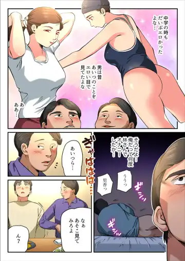 [Yamato Miyu] Yuru Tsuma ~ Rika-san wa Sukidarake 2 Fhentai - Page 8