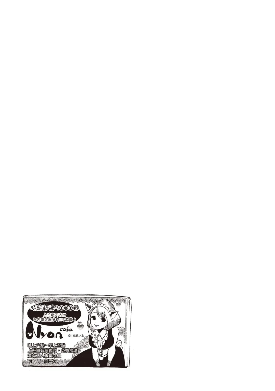 [Harada] Yatamomo 2 | 八田百田 2 Fhentai - Page 143