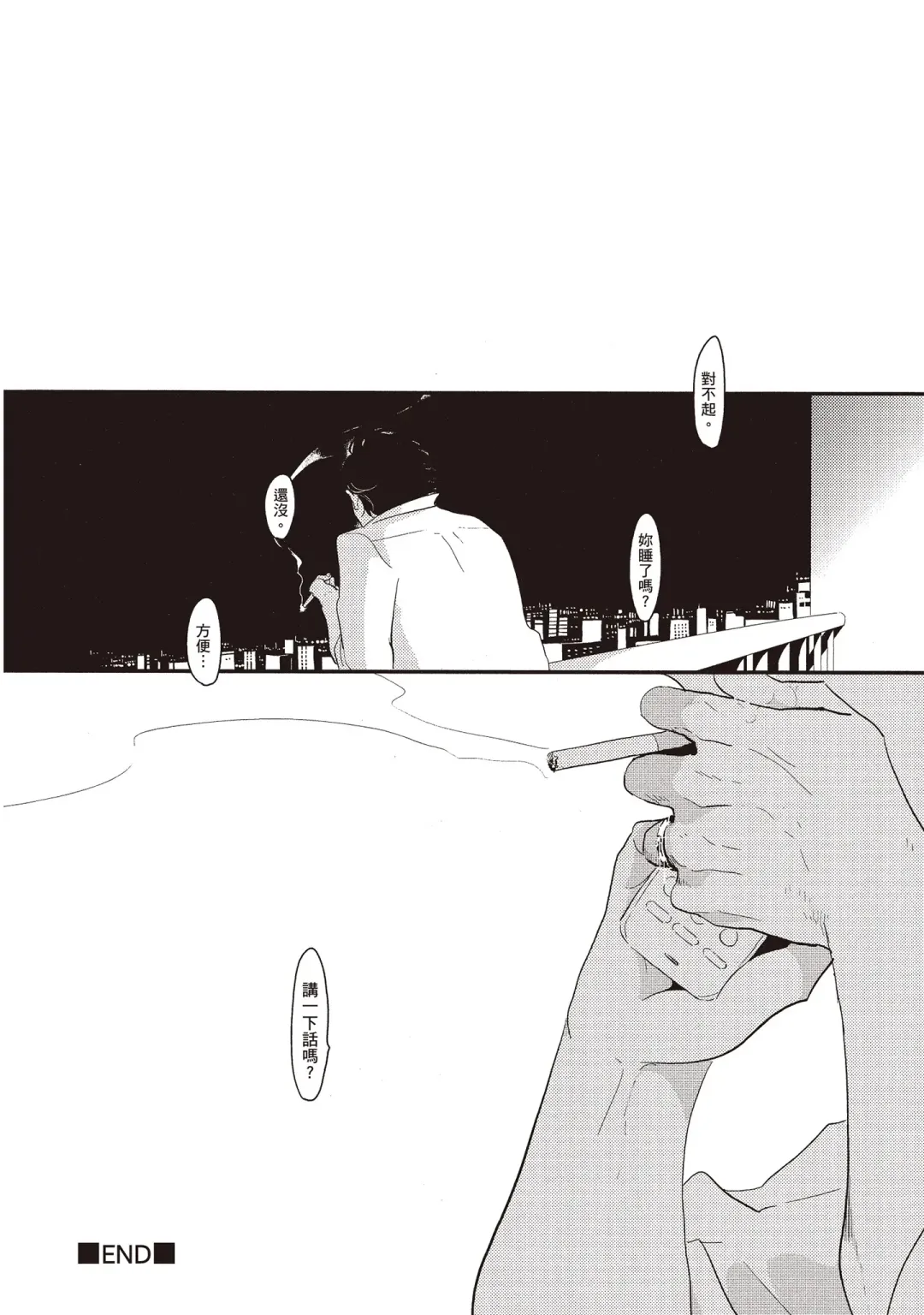 [Harada] Yatamomo 2 | 八田百田 2 Fhentai - Page 176