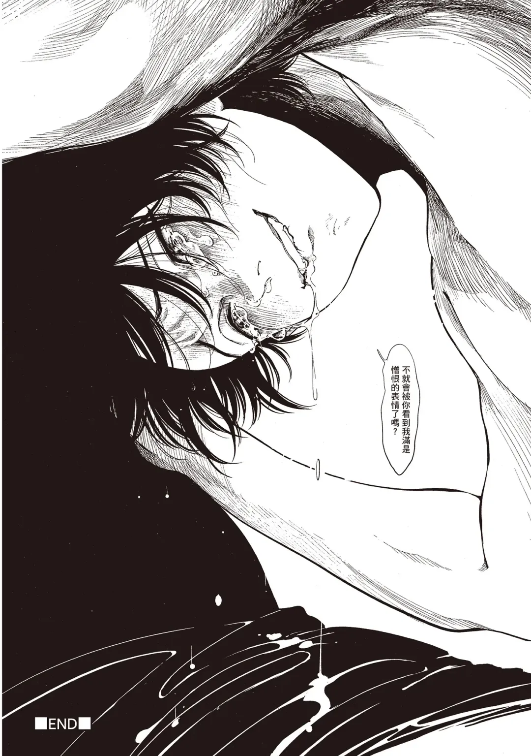 [Harada] Yatamomo 2 | 八田百田 2 Fhentai - Page 84