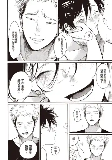 [Harada] Yatamomo 2 | 八田百田 2 Fhentai - Page 104