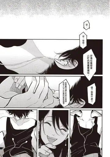 [Harada] Yatamomo 2 | 八田百田 2 Fhentai - Page 141