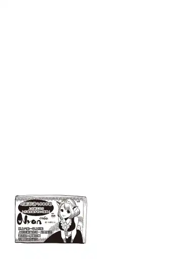 [Harada] Yatamomo 2 | 八田百田 2 Fhentai - Page 143