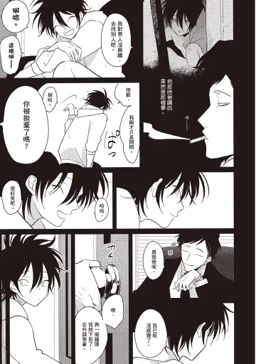 [Harada] Yatamomo 2 | 八田百田 2 Fhentai - Page 153