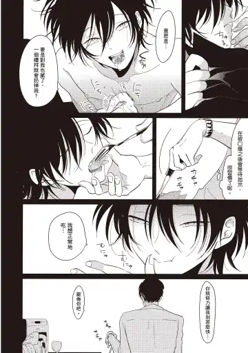 [Harada] Yatamomo 2 | 八田百田 2 Fhentai - Page 156