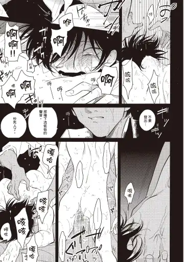 [Harada] Yatamomo 2 | 八田百田 2 Fhentai - Page 163