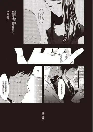 [Harada] Yatamomo 2 | 八田百田 2 Fhentai - Page 167