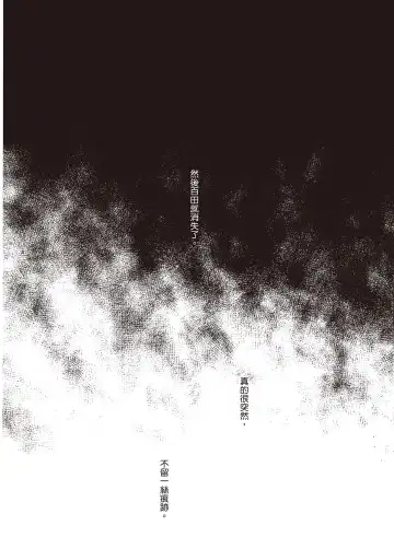 [Harada] Yatamomo 2 | 八田百田 2 Fhentai - Page 170