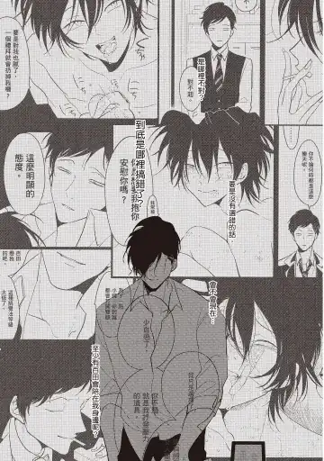 [Harada] Yatamomo 2 | 八田百田 2 Fhentai - Page 173