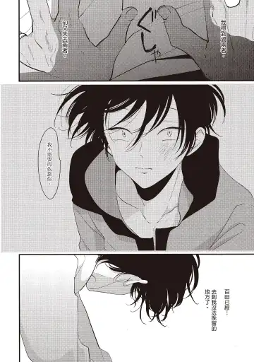 [Harada] Yatamomo 2 | 八田百田 2 Fhentai - Page 174