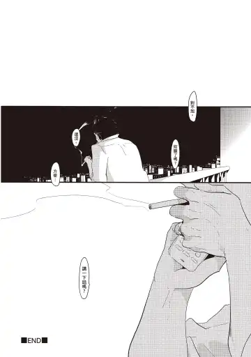 [Harada] Yatamomo 2 | 八田百田 2 Fhentai - Page 176