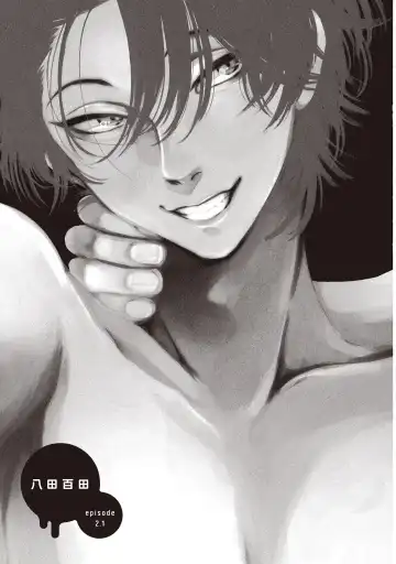 [Harada] Yatamomo 2 | 八田百田 2 Fhentai - Page 5