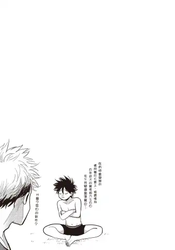 [Harada] Yatamomo 2 | 八田百田 2 Fhentai - Page 59