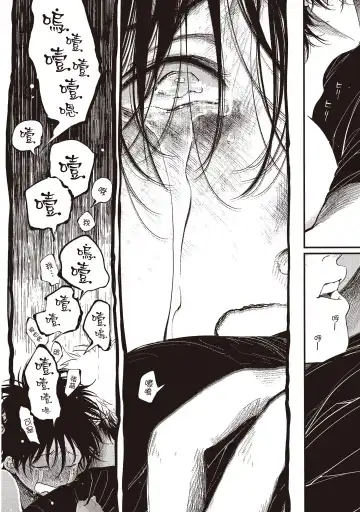 [Harada] Yatamomo 2 | 八田百田 2 Fhentai - Page 98