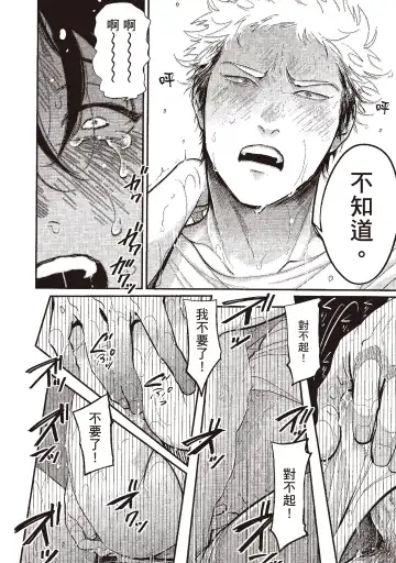 [Harada] Yatamomo 3 | 八田百田 3 Fhentai - Page 148