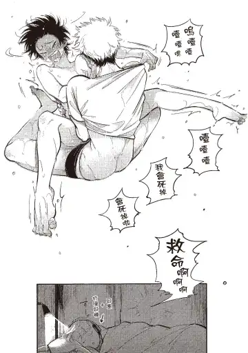 [Harada] Yatamomo 3 | 八田百田 3 Fhentai - Page 149