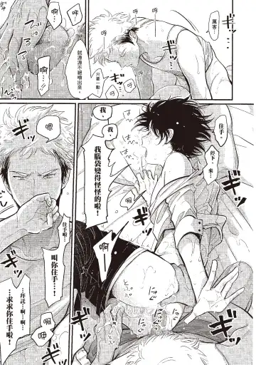 [Harada] Yatamomo 3 | 八田百田 3 Fhentai - Page 21