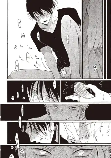 [Harada] The Song of Yoru & Asa | 夜與朝之歌 Fhentai - Page 166