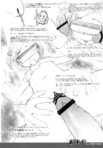 [Tokuda Shinnosuke] A la Mode Oryouri Idol Audition Fhentai - Page 5