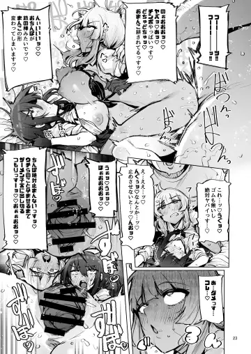 [Wakamesan] Anata no Semen Kaishuu Shimasu 3 Fhentai - Page 24