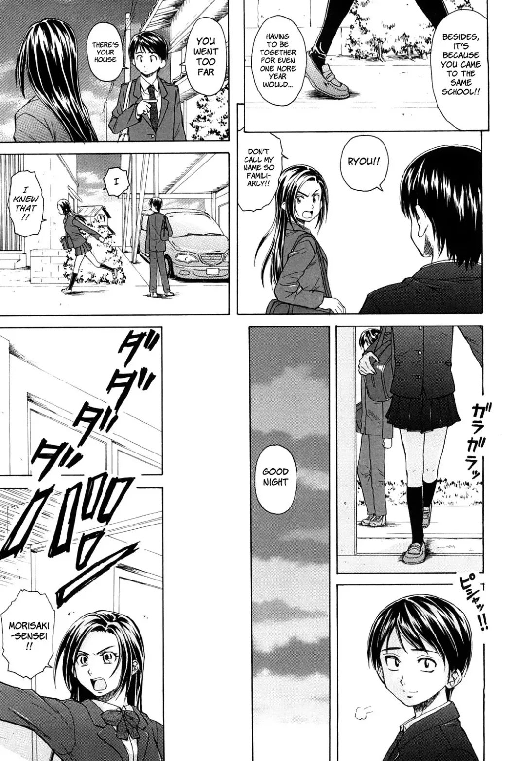 [Fuuga] Setsunai Omoi - Painful Feelings Fhentai - Page 10
