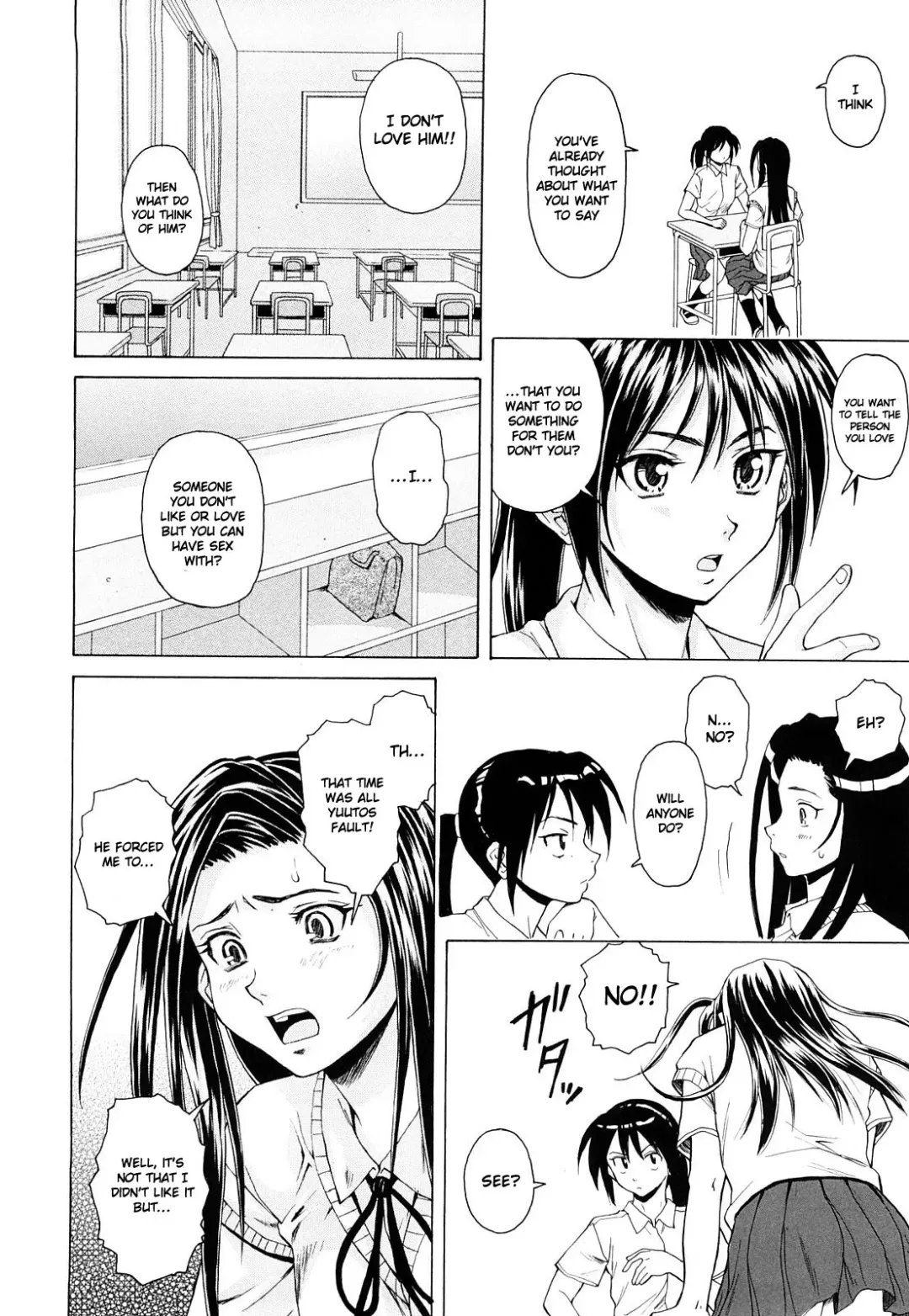 [Fuuga] Setsunai Omoi - Painful Feelings Fhentai - Page 123