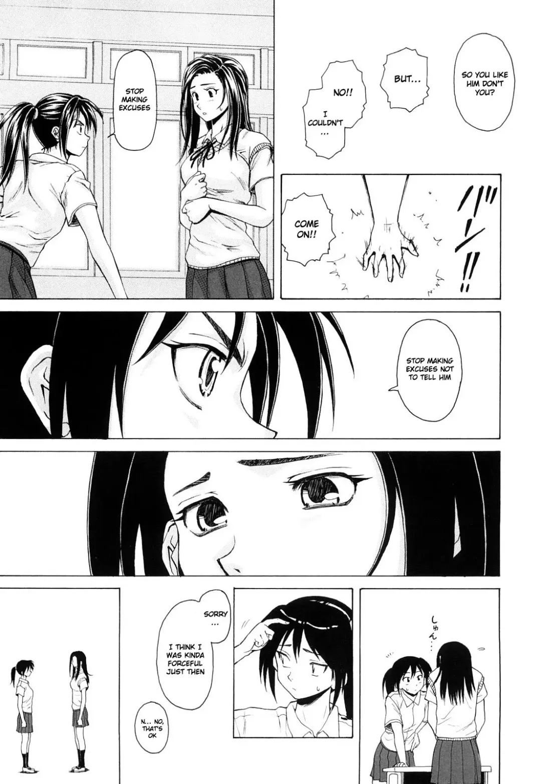 [Fuuga] Setsunai Omoi - Painful Feelings Fhentai - Page 124
