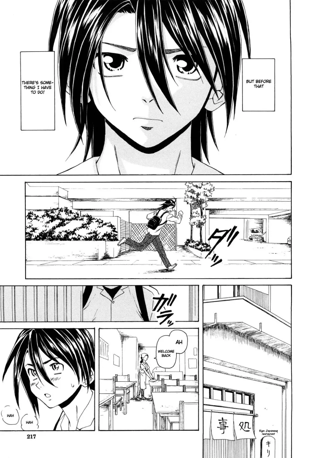 [Fuuga] Setsunai Omoi - Painful Feelings Fhentai - Page 218