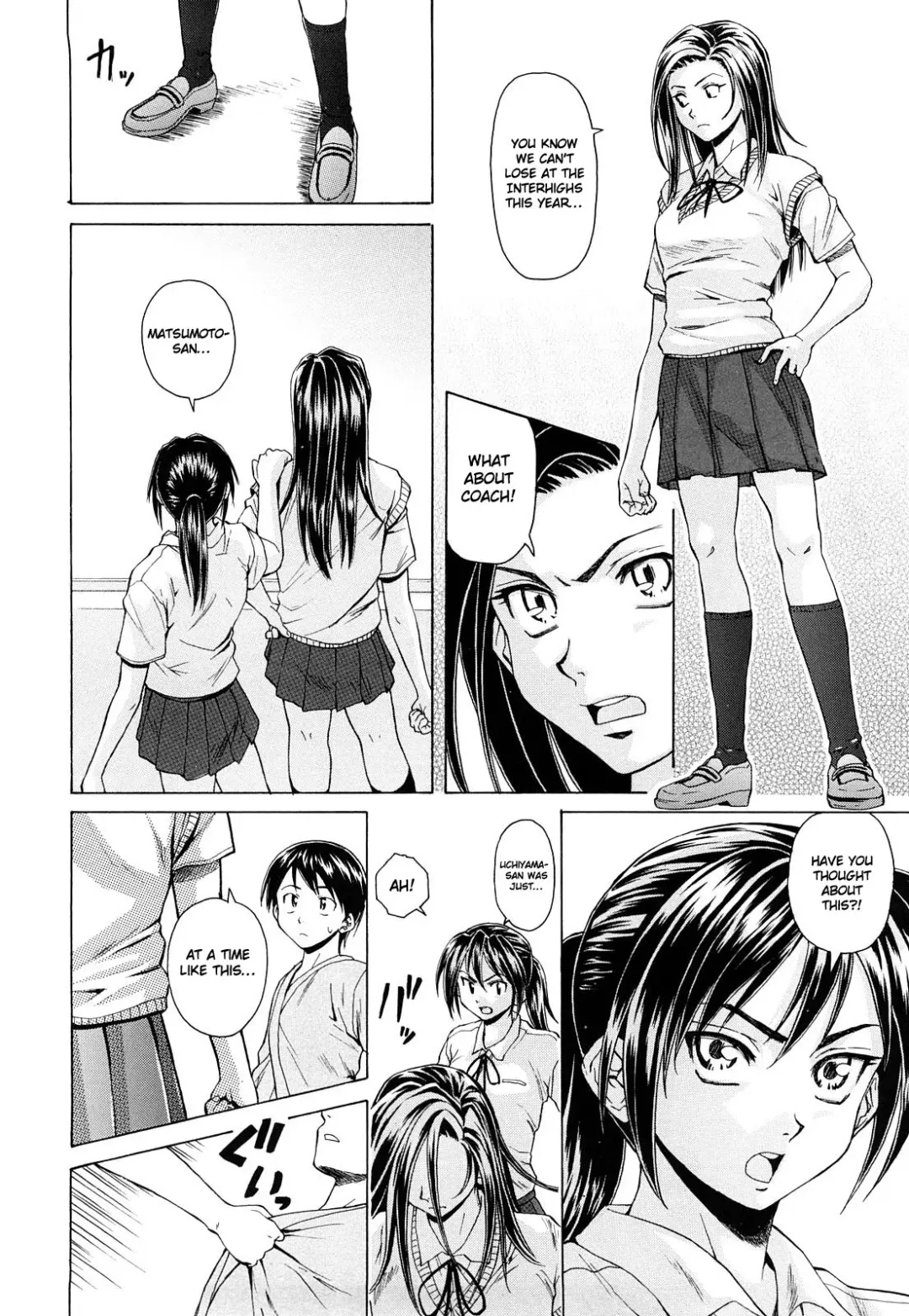 [Fuuga] Setsunai Omoi - Painful Feelings Fhentai - Page 89