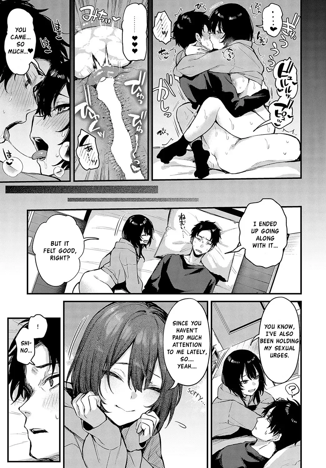 [Danimaru] Petunia ~after story~ Fhentai - Page 11