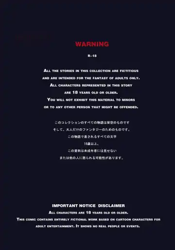 乱世书-朱雀PART2 Fhentai - Page 3