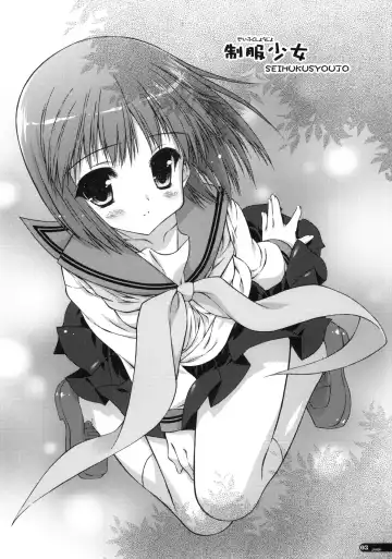 [Hotei Kazuha - Kazuha] Seifuku Shoujo Fhentai - Page 2