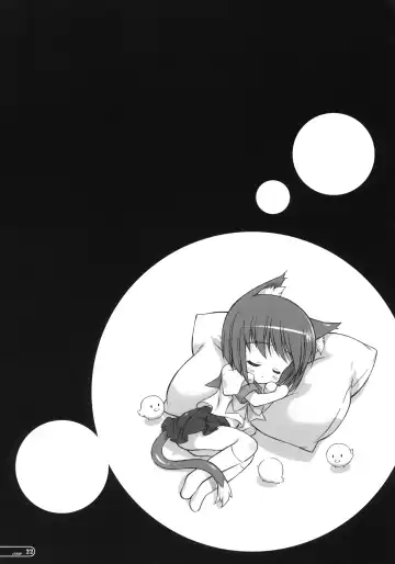 [Hotei Kazuha - Kazuha] Seifuku Shoujo Fhentai - Page 21