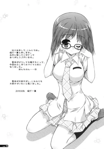 [Hotei Kazuha - Kazuha] Seifuku Shoujo Fhentai - Page 3