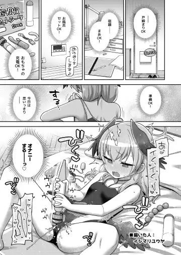 Koharu Pleasure -Koharu to Hitori Ecchi Goudou- Fhentai - Page 46