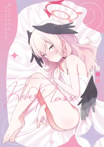 Koharu Pleasure -Koharu to Hitori Ecchi Goudou- Fhentai - Page 60