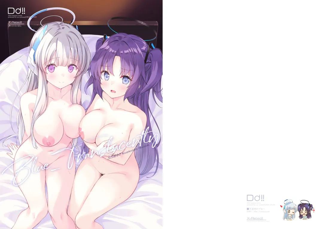 [Minase Syu] Blue_Translucently Fhentai - Page 1