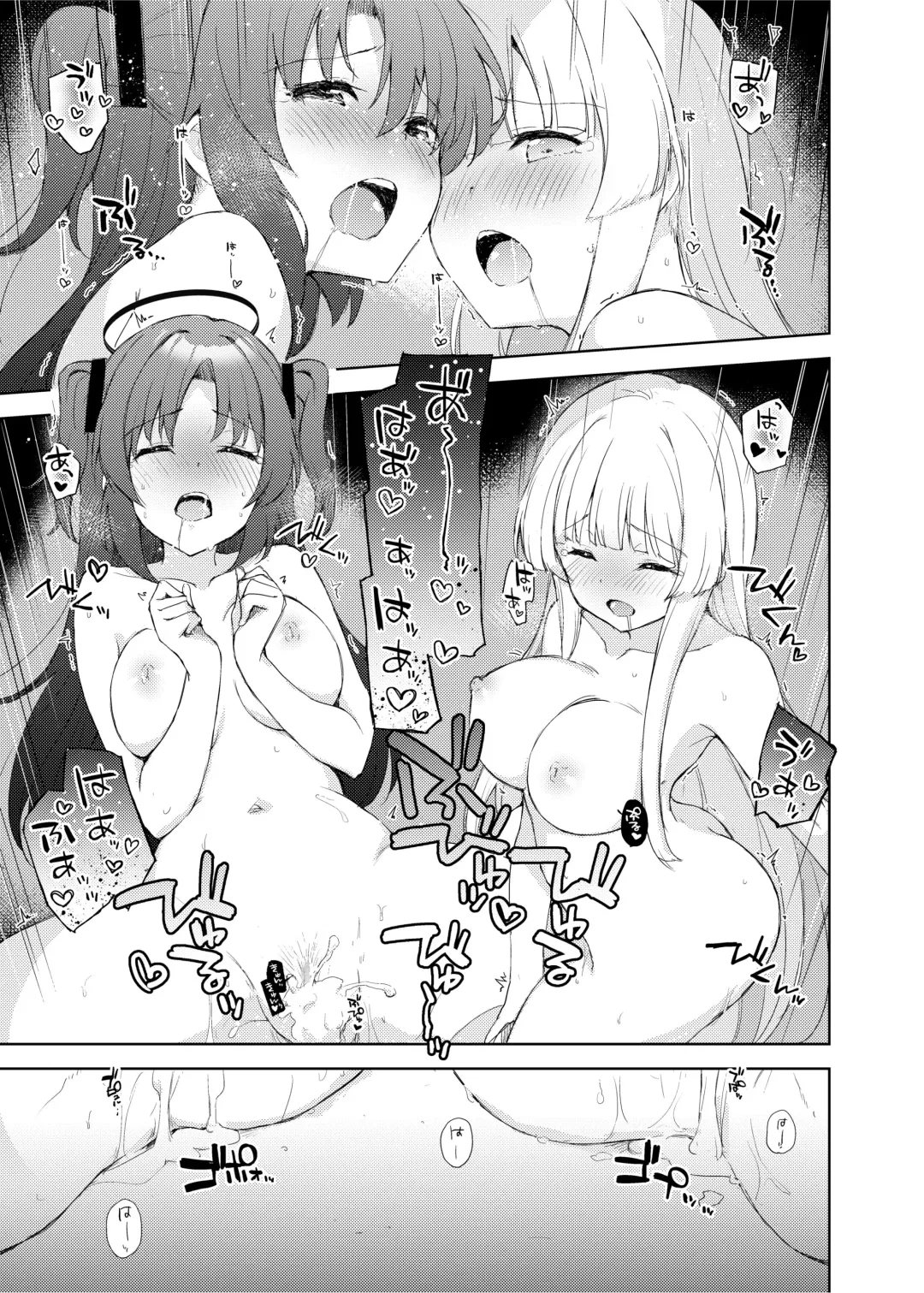 [Minase Syu] Blue_Translucently Fhentai - Page 17