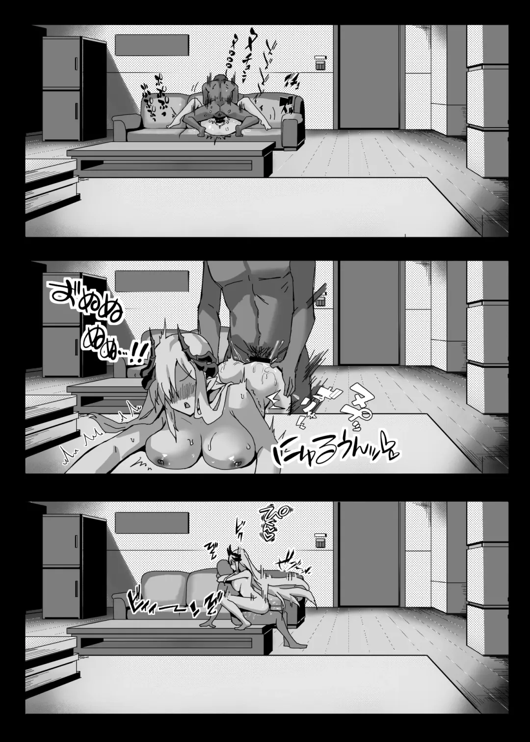 Makoto no Natsu no Inmu Fhentai - Page 18