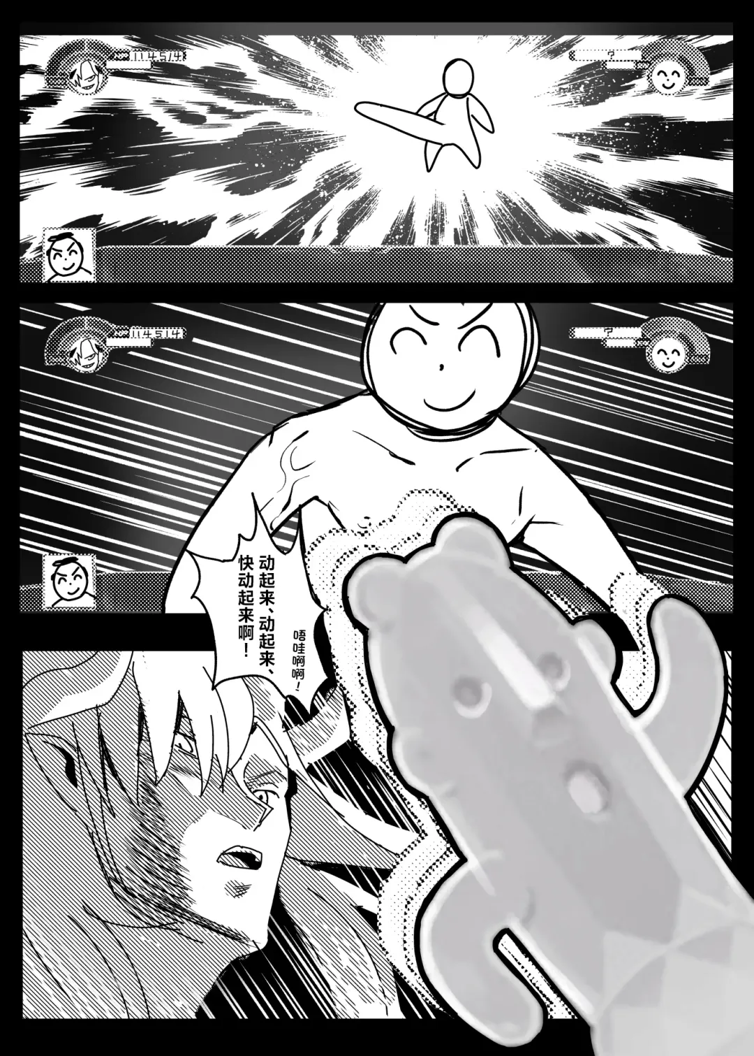 Makoto no Natsu no Inmu Fhentai - Page 25