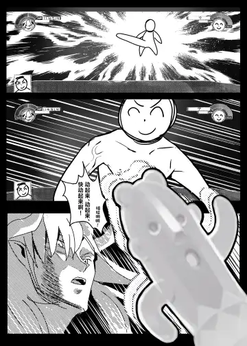Makoto no Natsu no Inmu Fhentai - Page 25