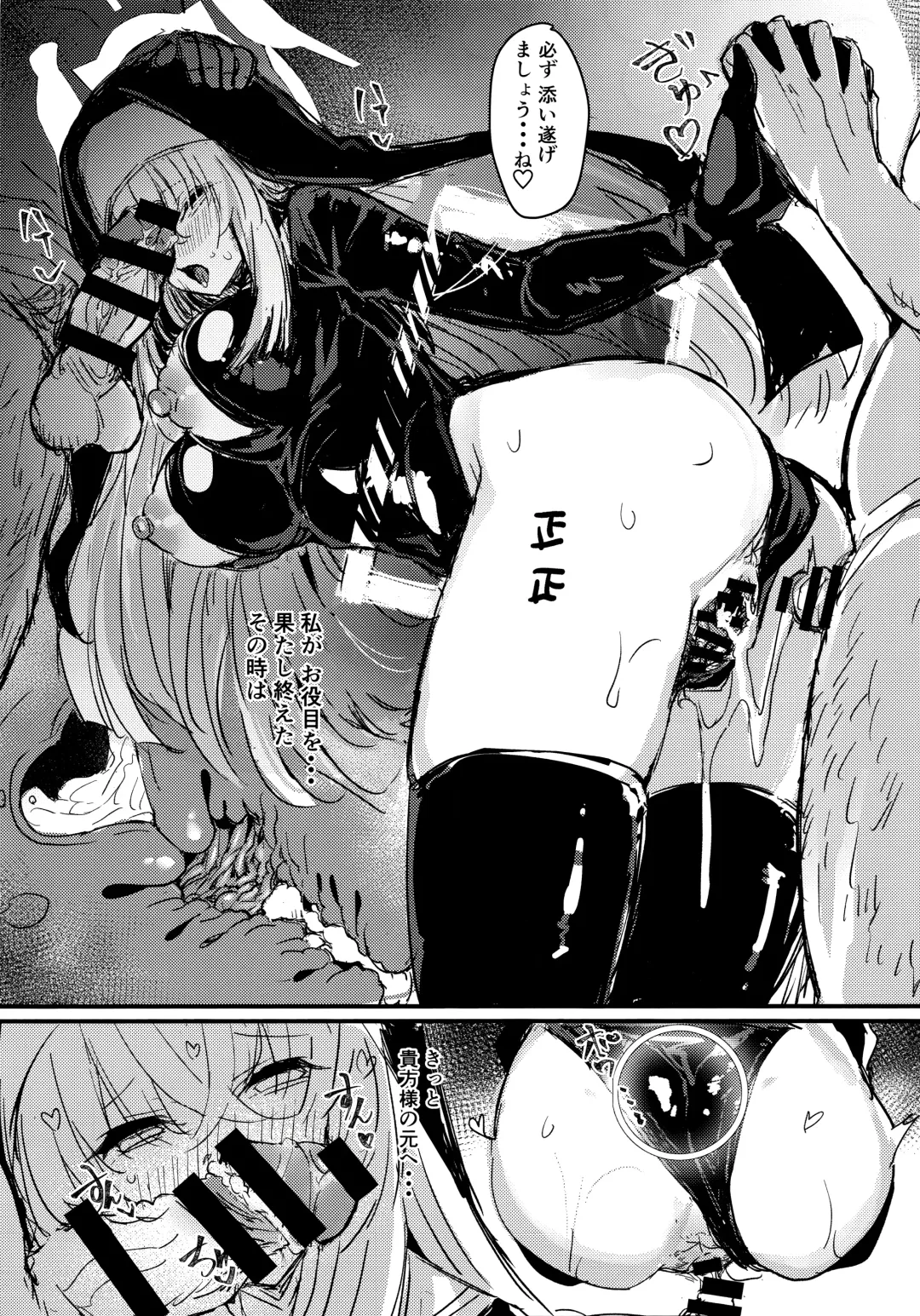 [Kaneta] Minna no Sakurako-sama Fhentai - Page 26