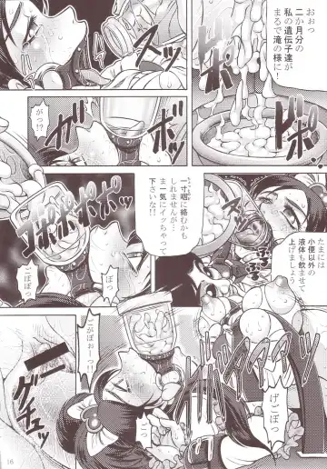 [Tanaka Naburu] Goumon Kan Sosei Hen Fhentai - Page 15