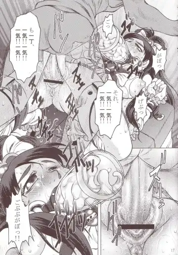 [Tanaka Naburu] Goumon Kan Sosei Hen Fhentai - Page 16