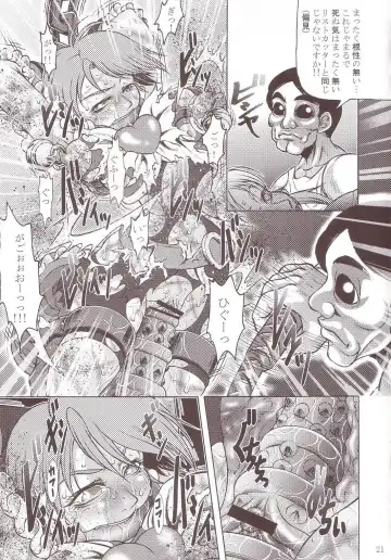 [Tanaka Naburu] Goumon Kan Sosei Hen Fhentai - Page 20