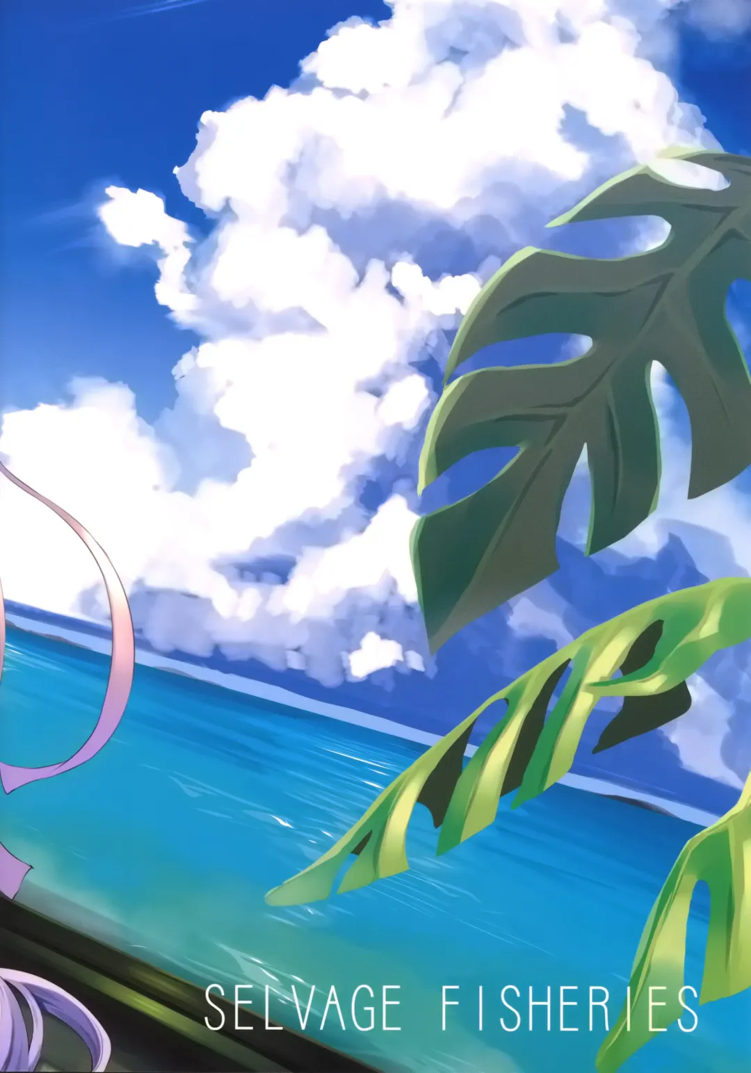 [Uo Denim] Kagirinaku Toumei ni Chikai B.B - Almost Transparent B,B Fhentai - Page 23