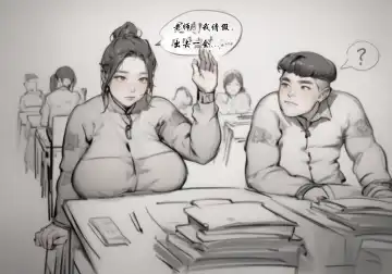 【母乳生】【黑暗】 Fhentai - Page 2