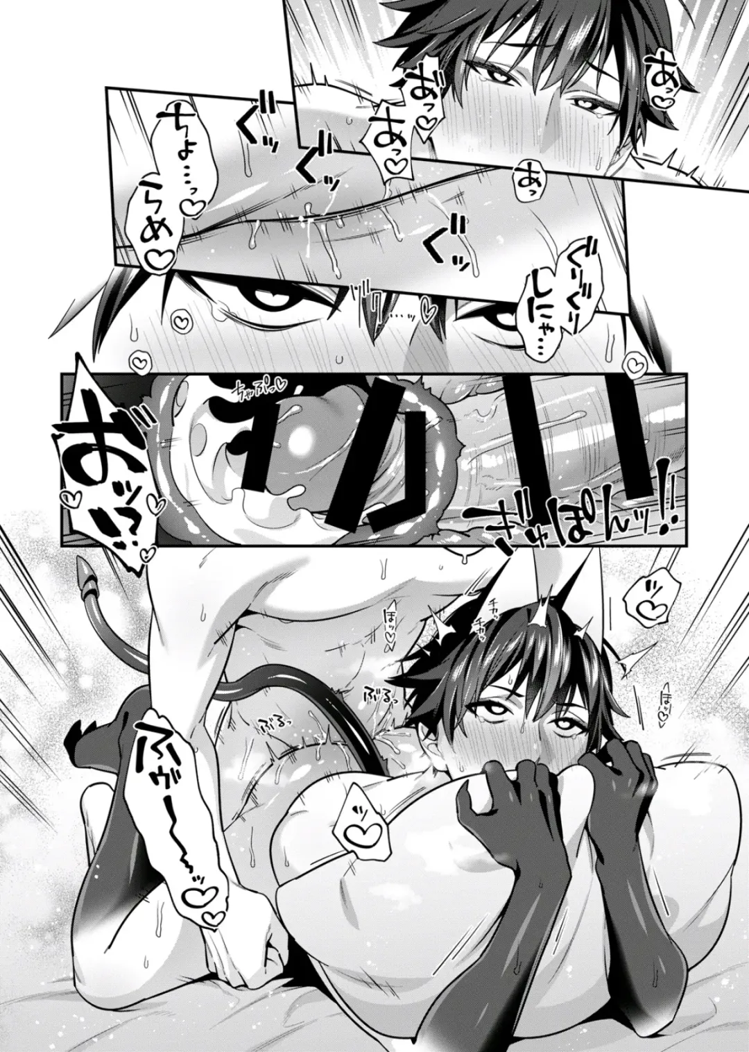 [Moisama] Majime na Anoko wa Tsundere Inma Fhentai - Page 124